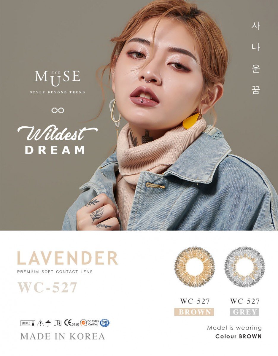 Muse 17